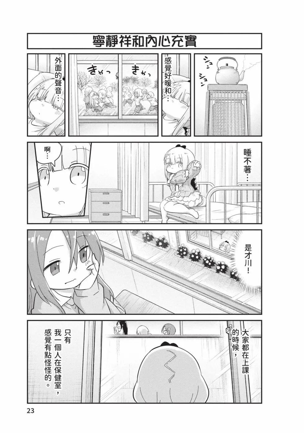 第 22 页