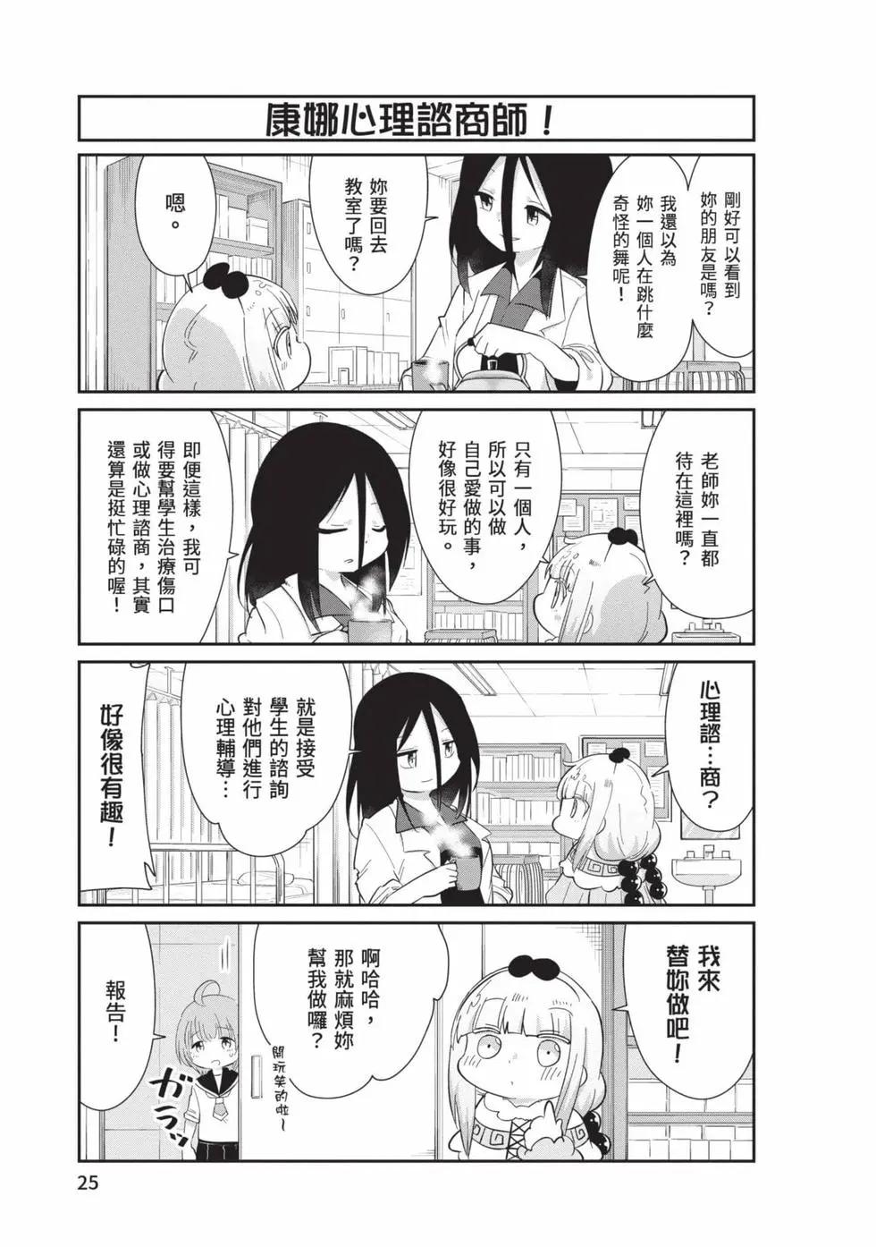 第 24 页