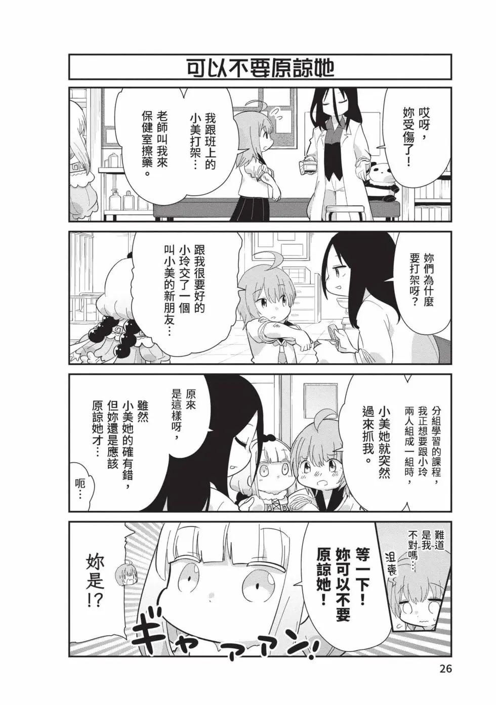 第 25 页