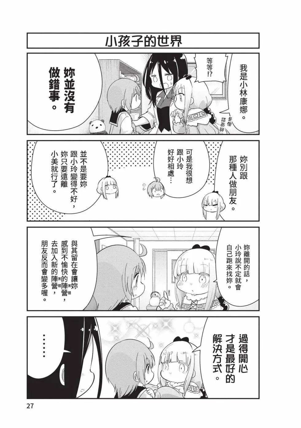 第 26 页