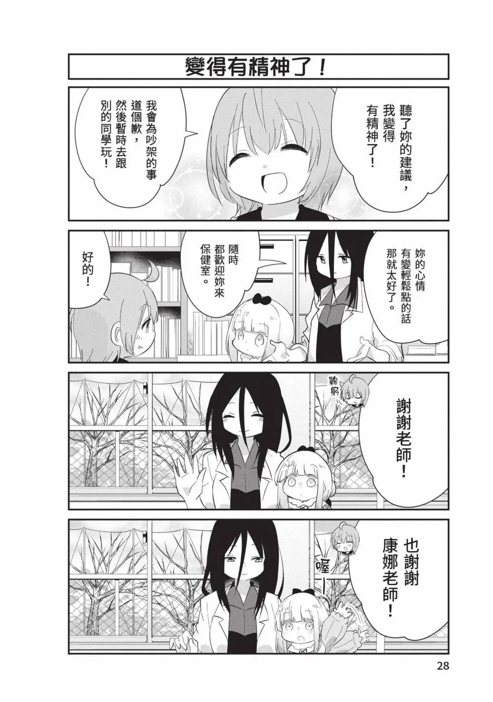 第 27 页