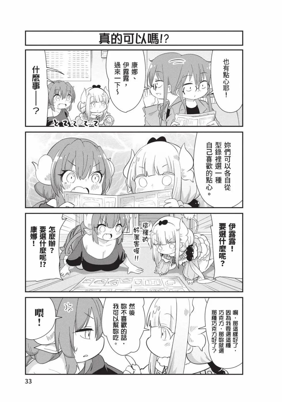 第 32 页