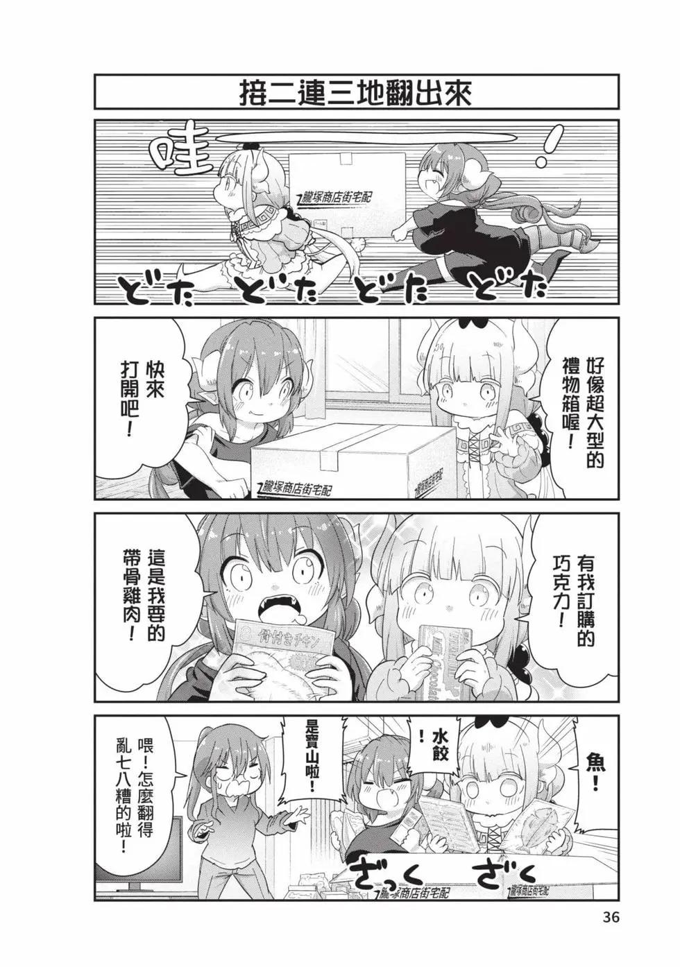第 35 页