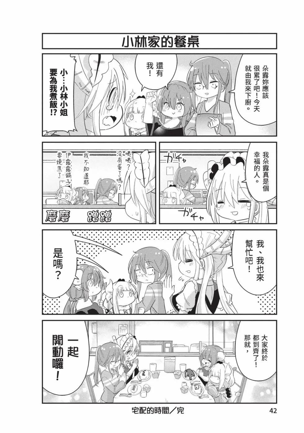 第 41 页