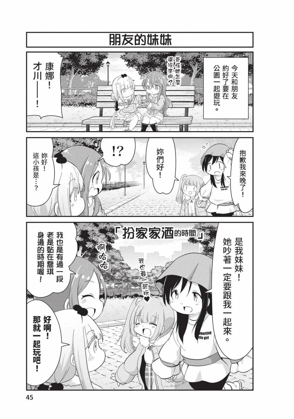 第 44 页