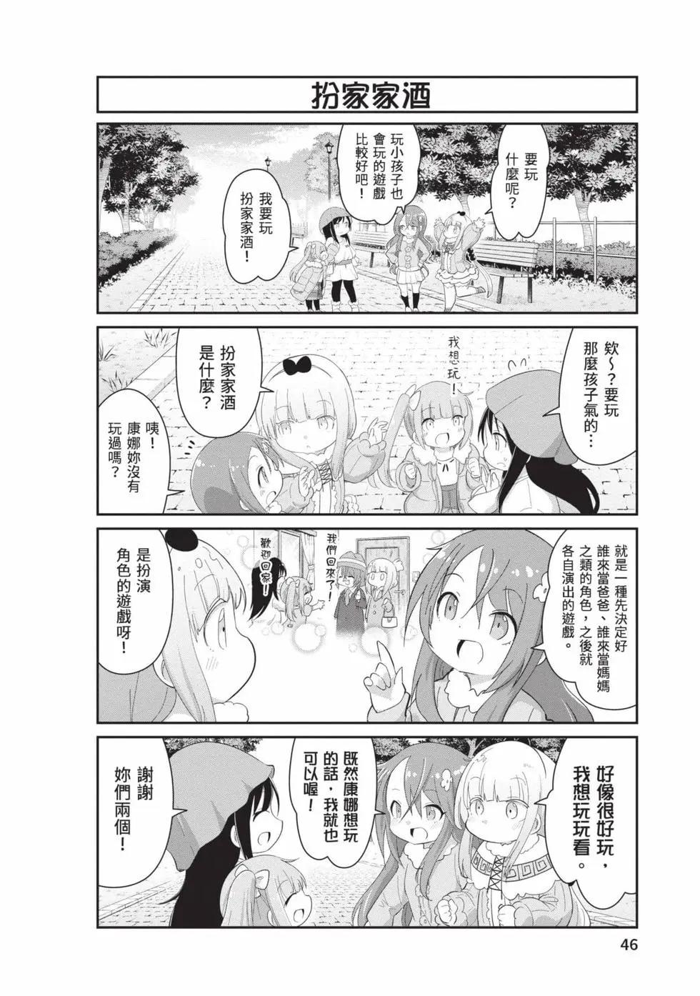 第 45 页