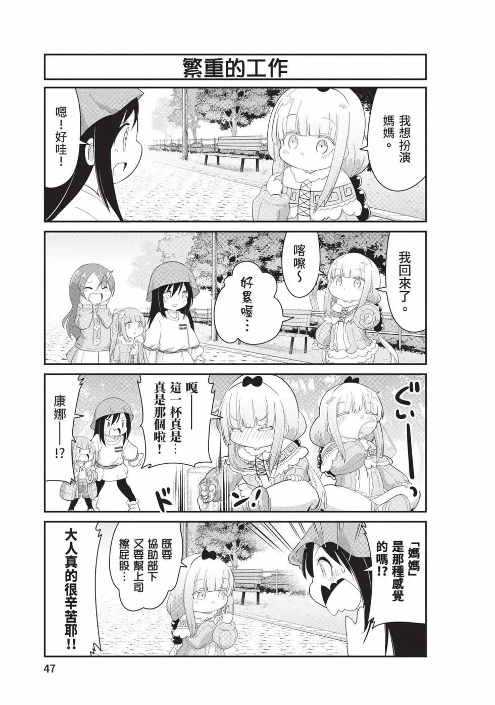 第 46 页