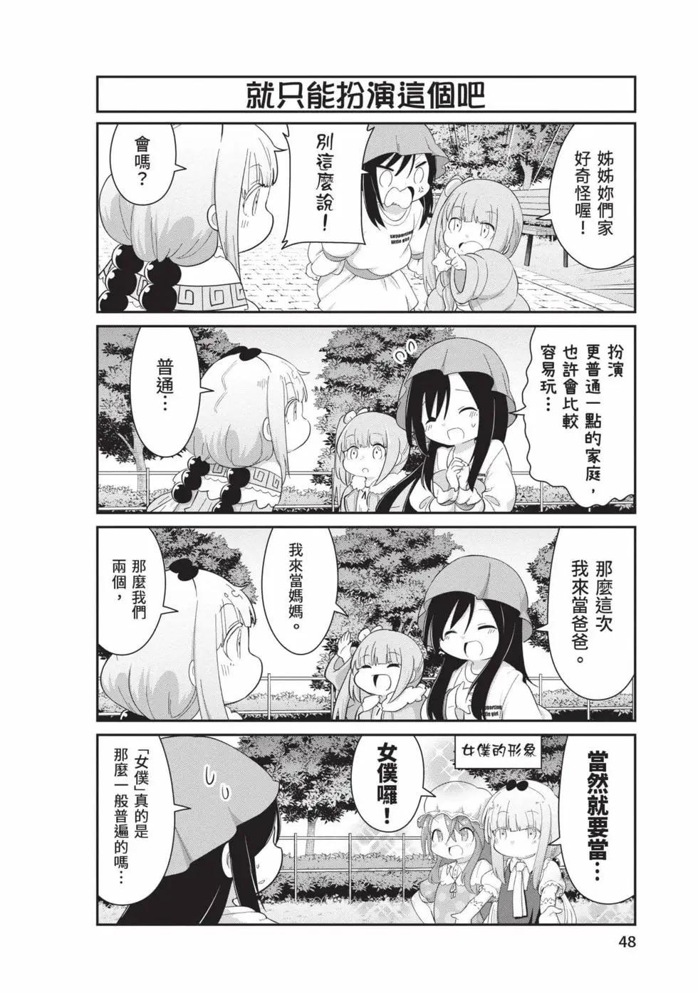 第 47 页