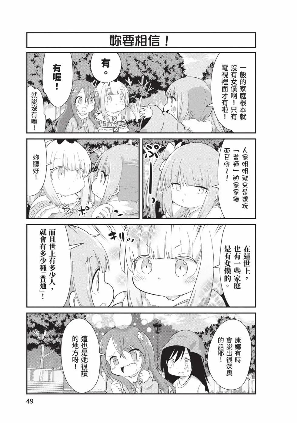 第 48 页