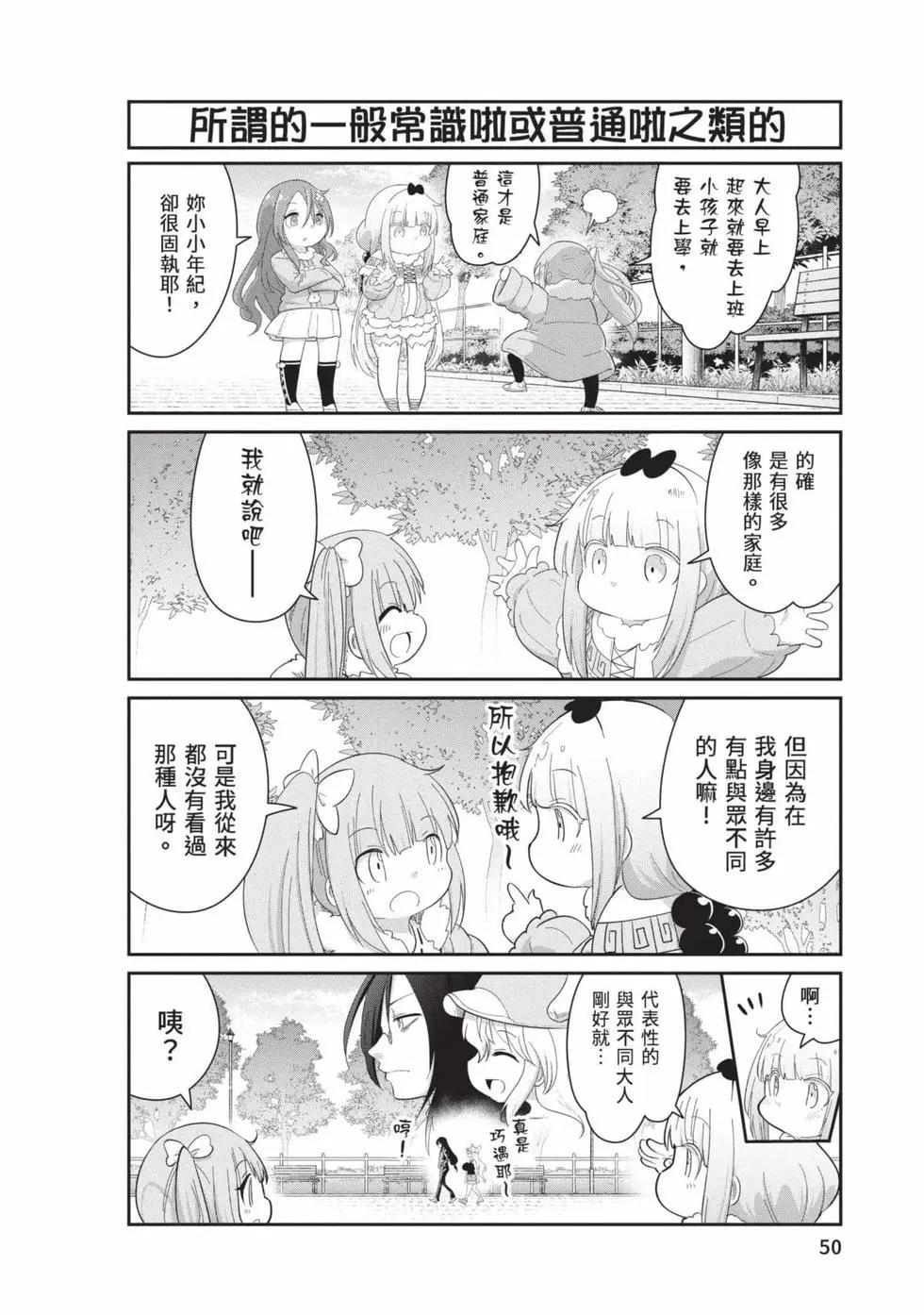 第 49 页