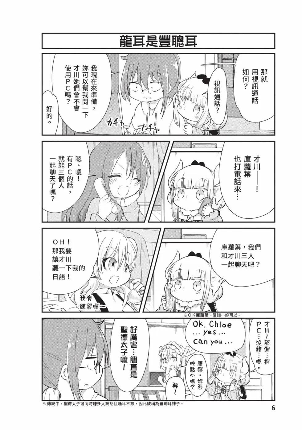 第 5 页