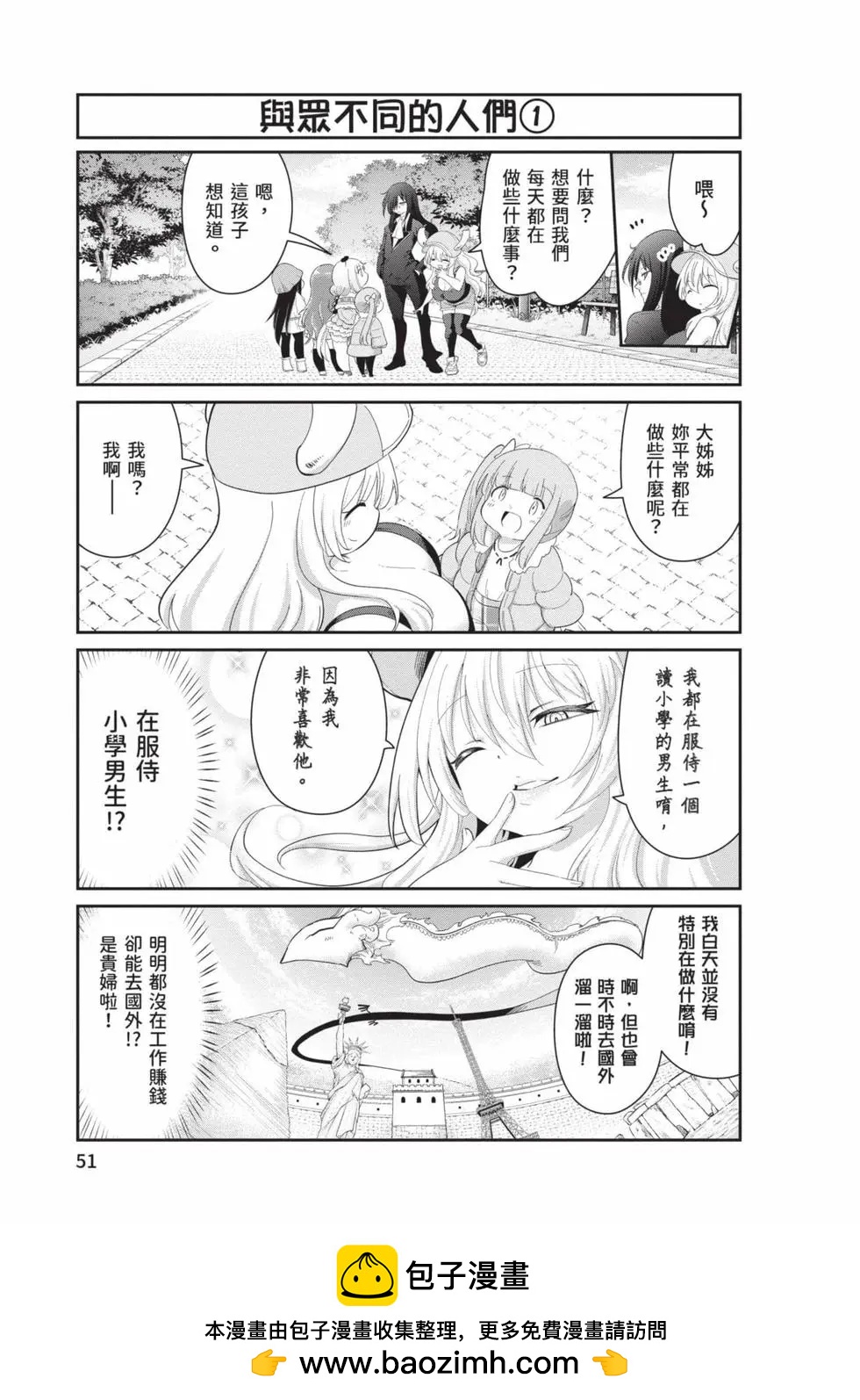 第 50 页