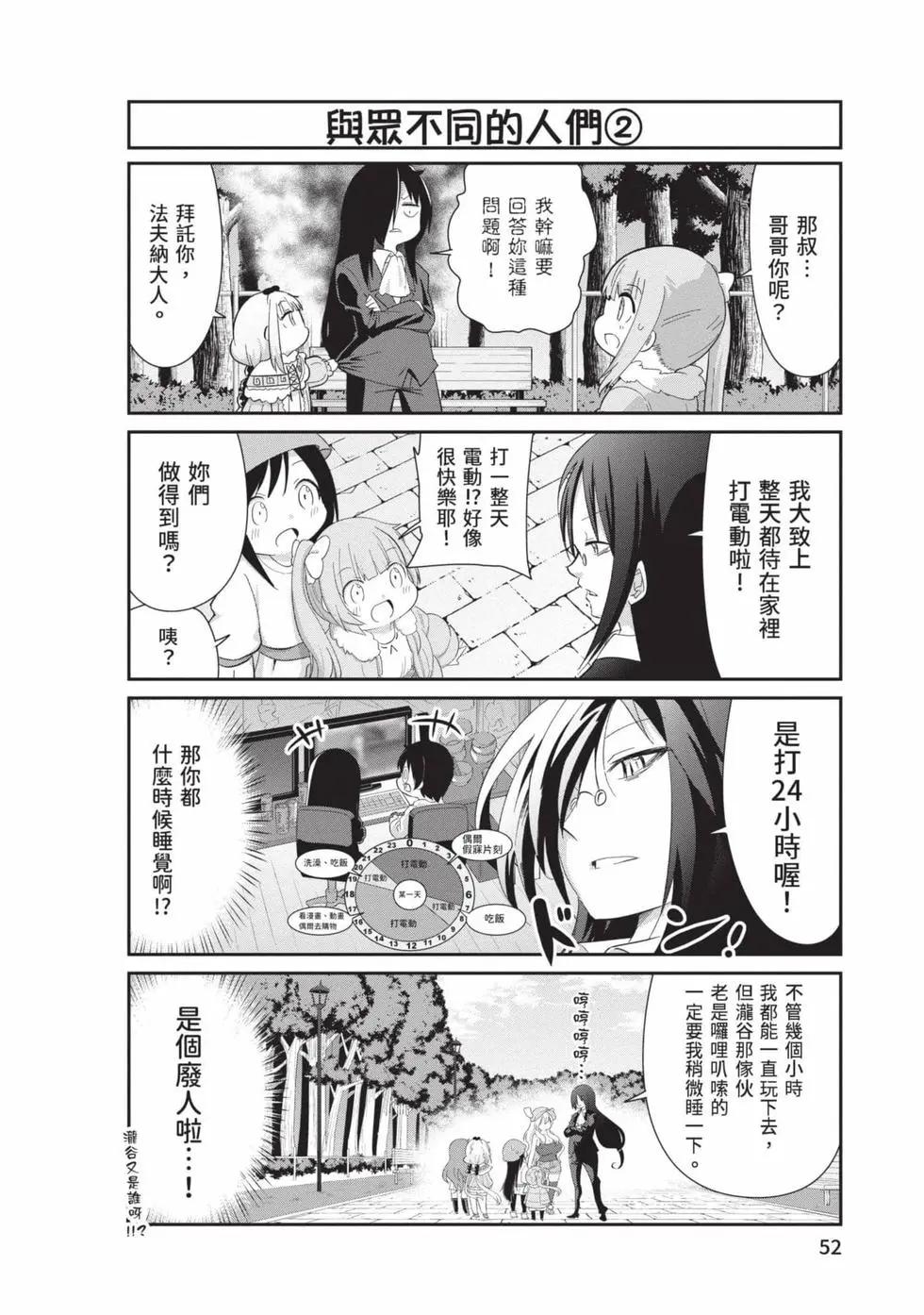 第 51 页