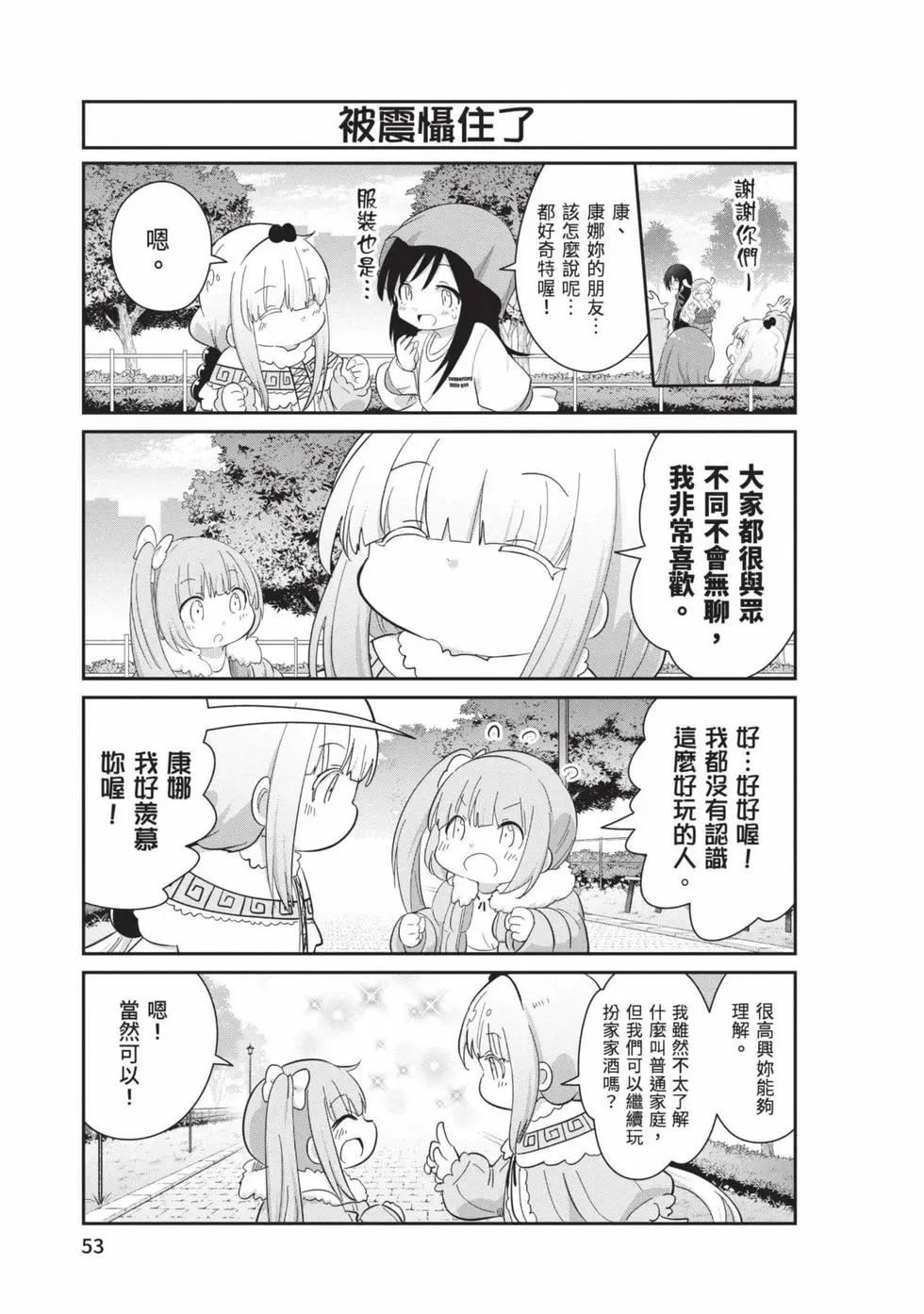 第 52 页