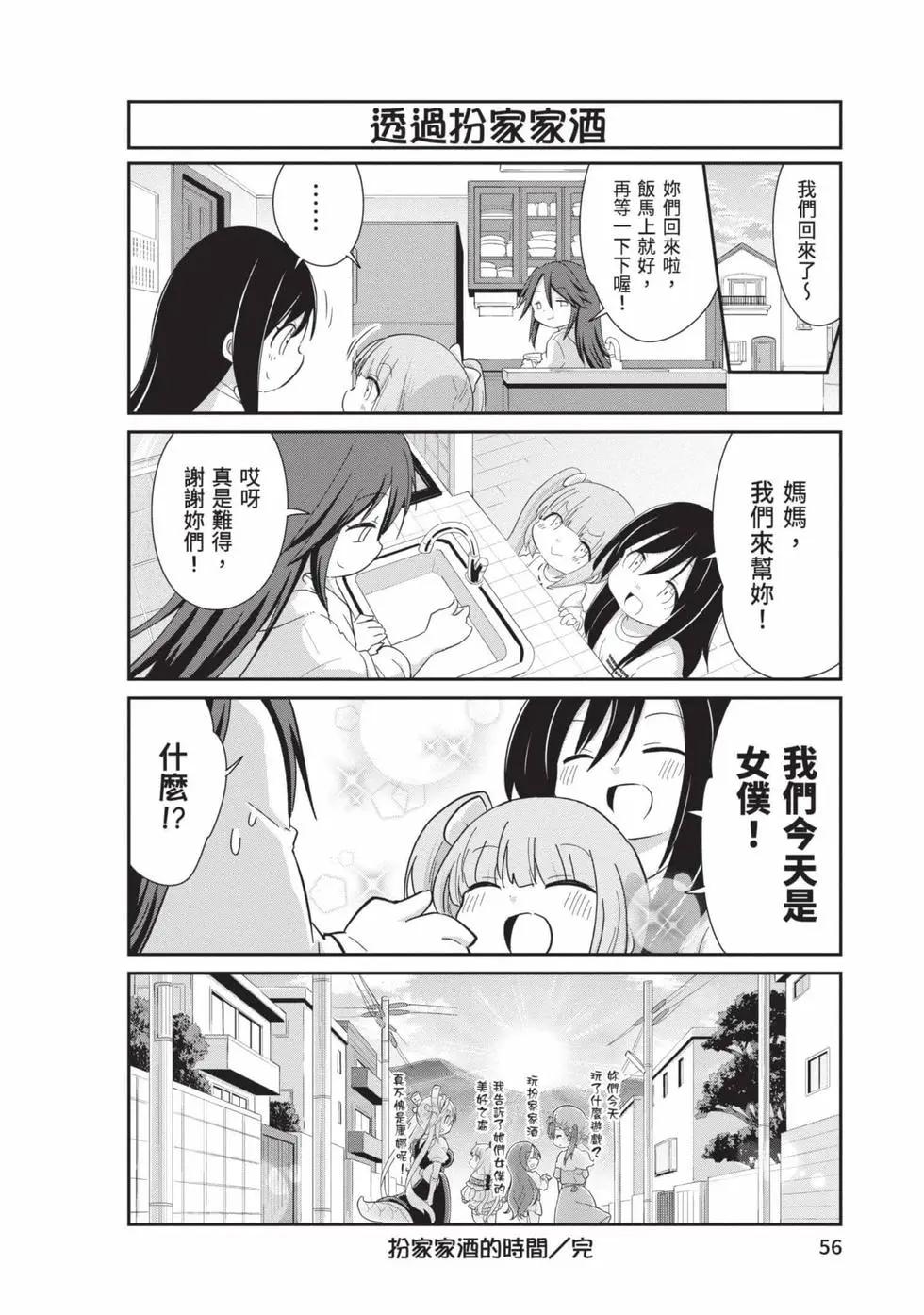 第 55 页