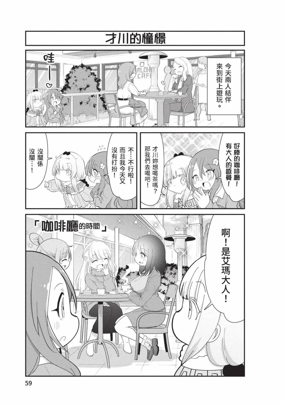第 58 页