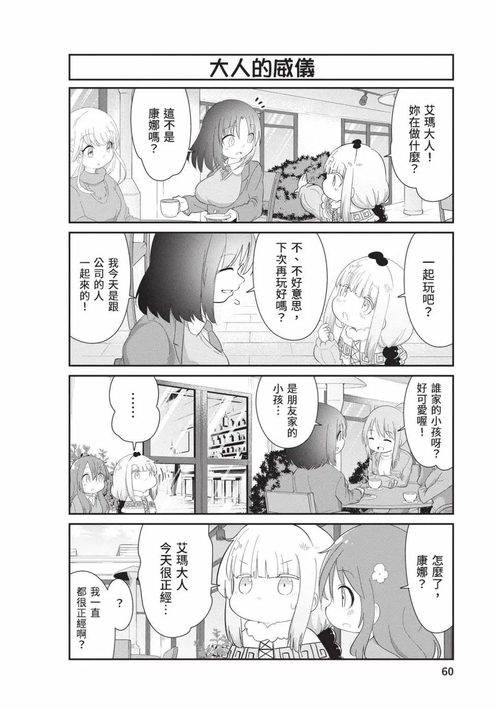 第 59 页