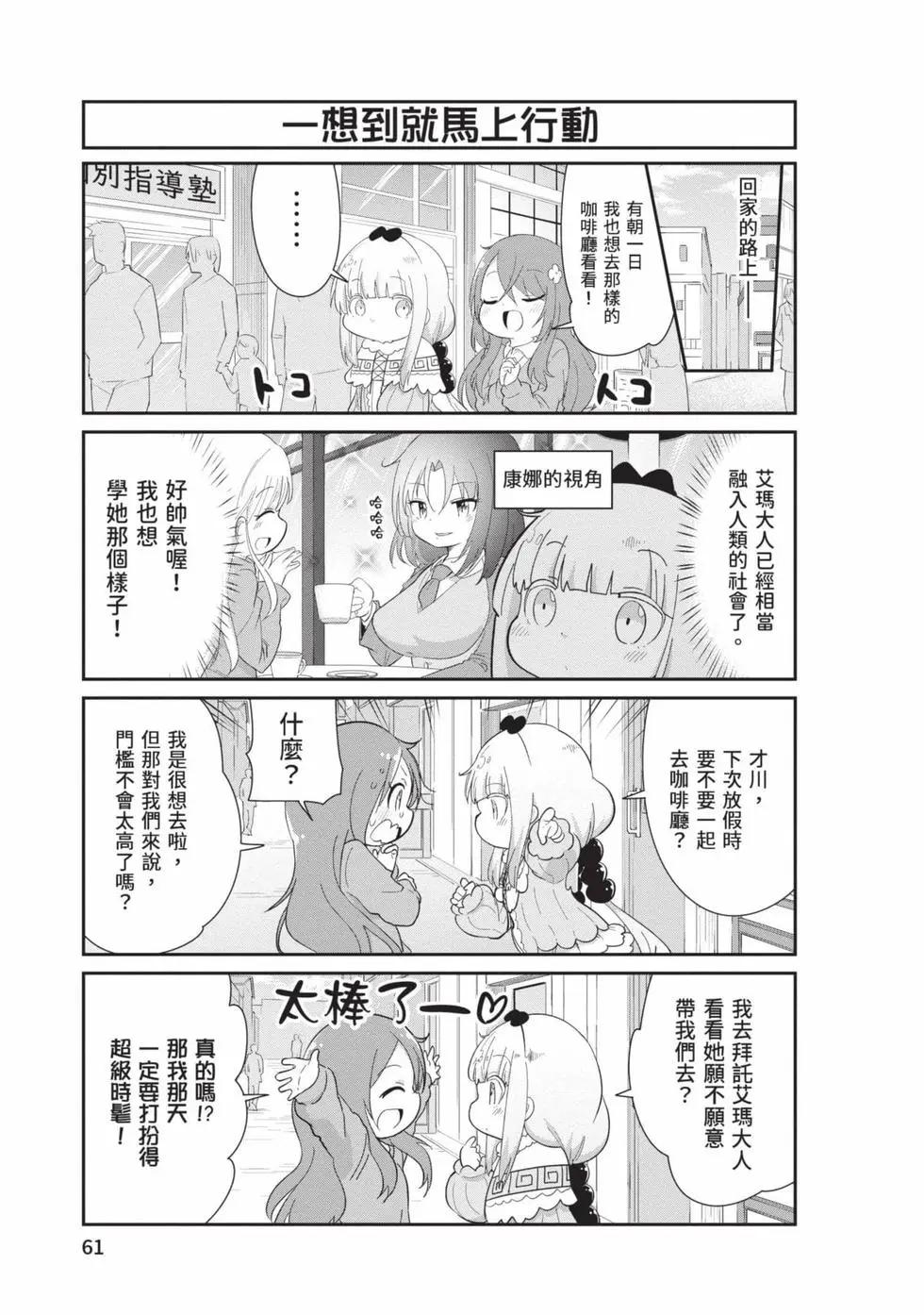 第 60 页