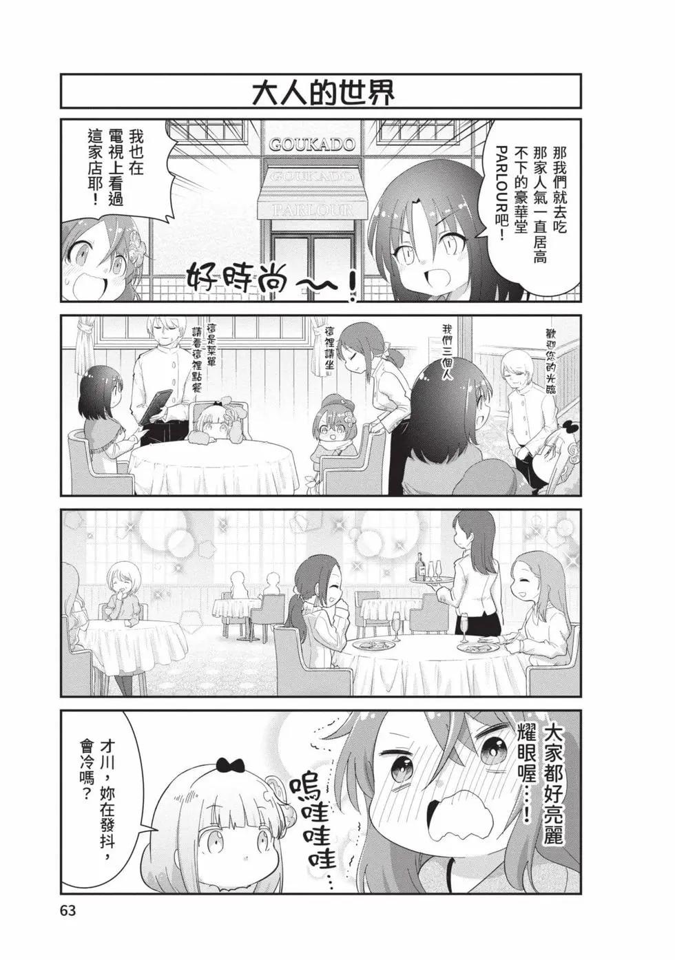 第 62 页