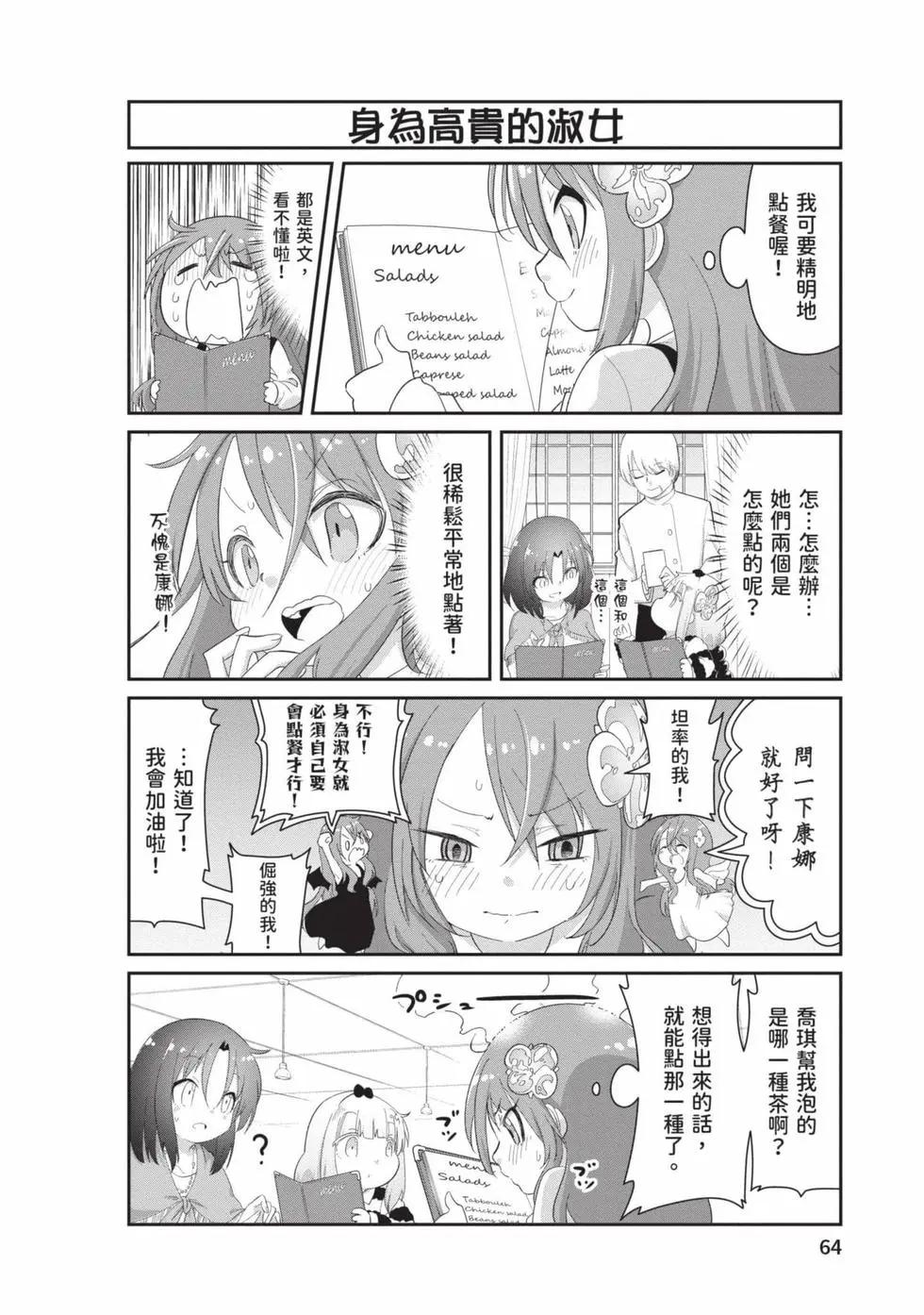 第 63 页