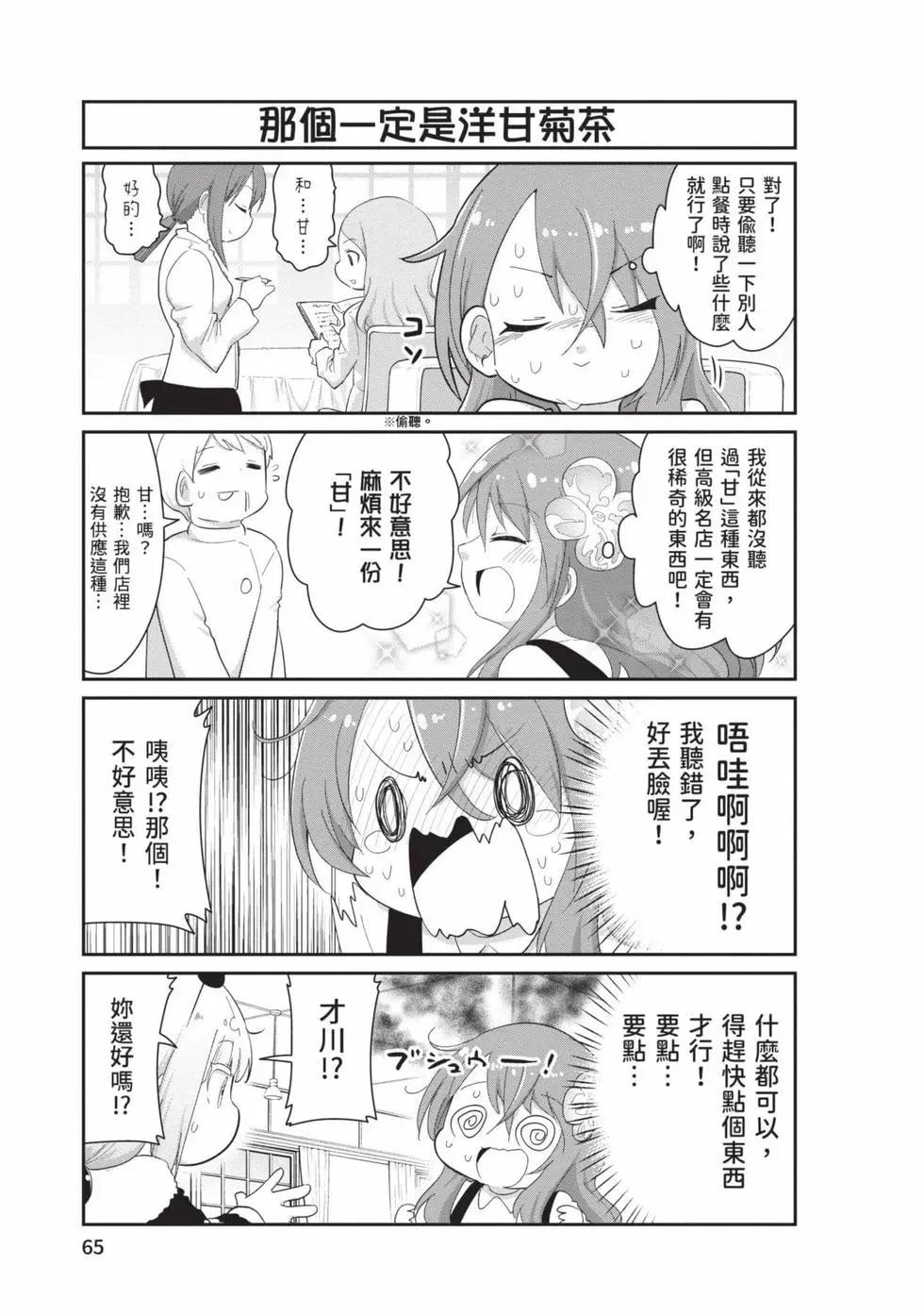 第 64 页