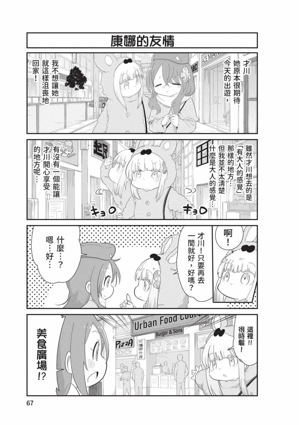 第 66 页