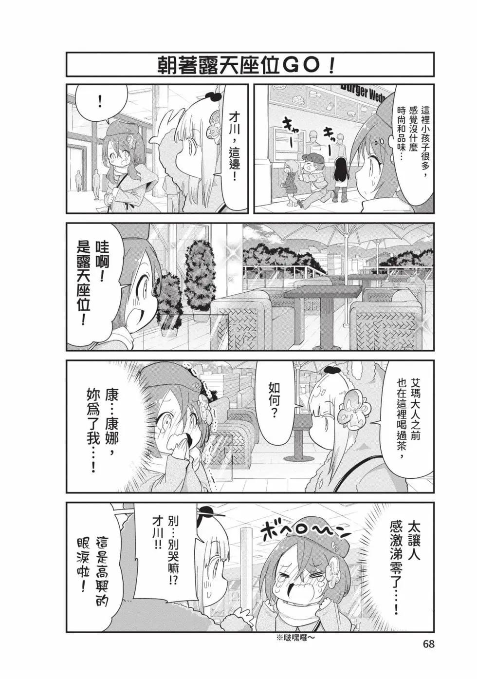 第 67 页
