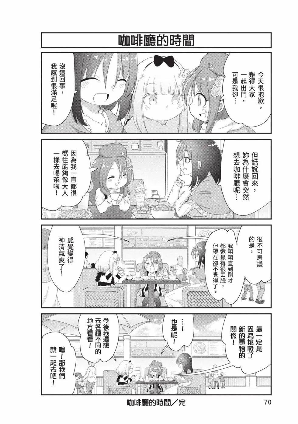 第 69 页