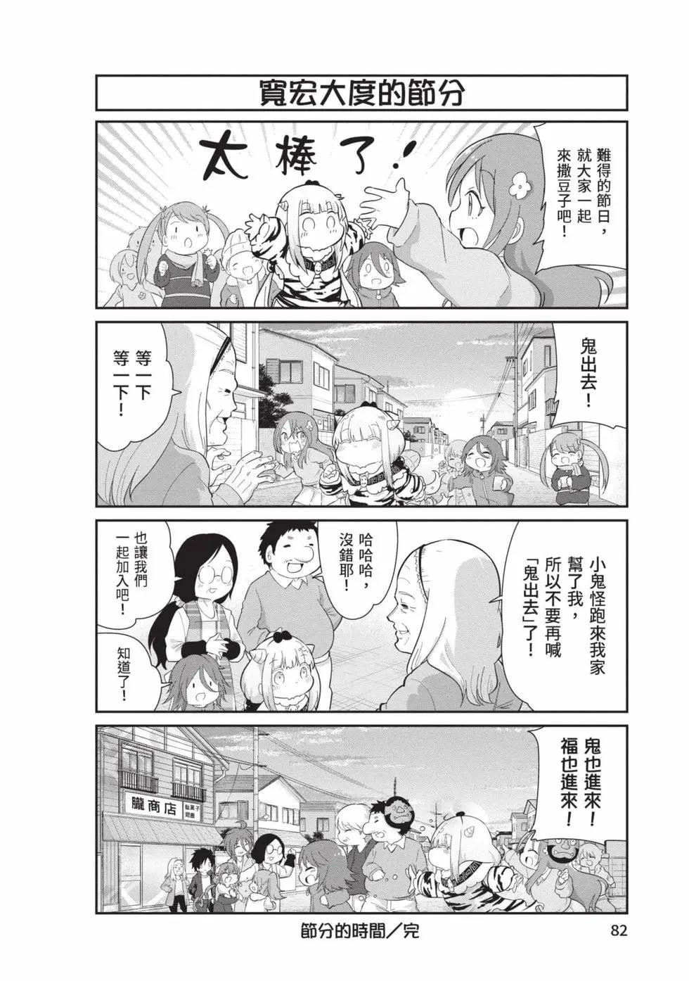 第 81 页