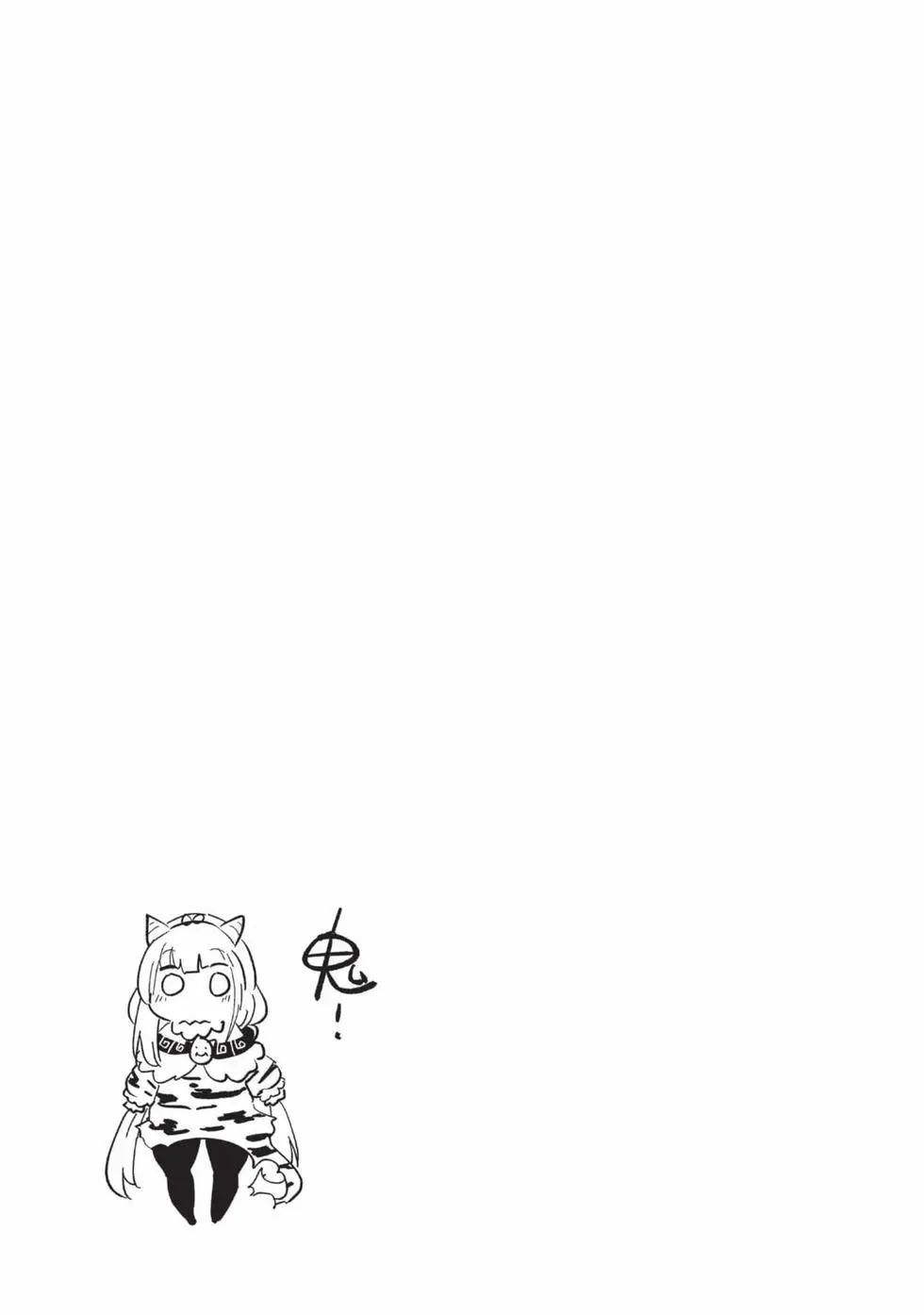 第 82 页