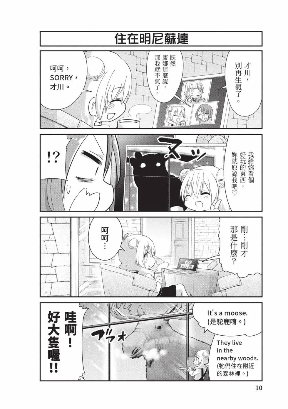 第 9 页