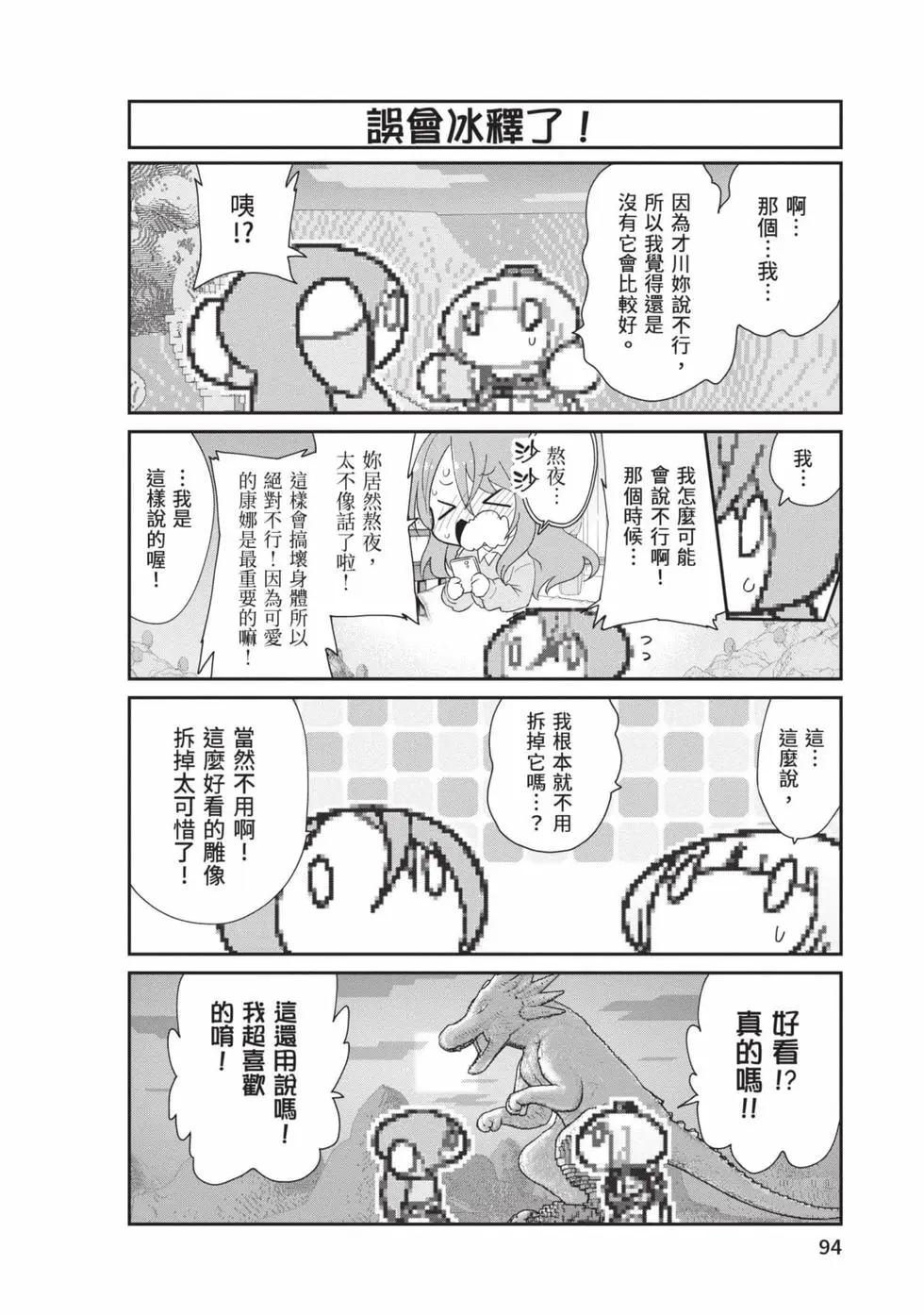 第 93 页