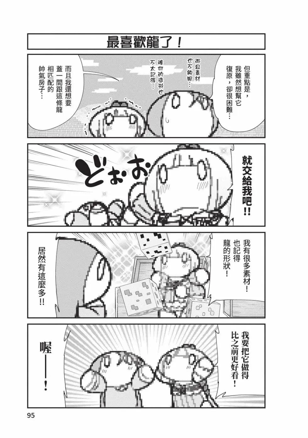 第 94 页