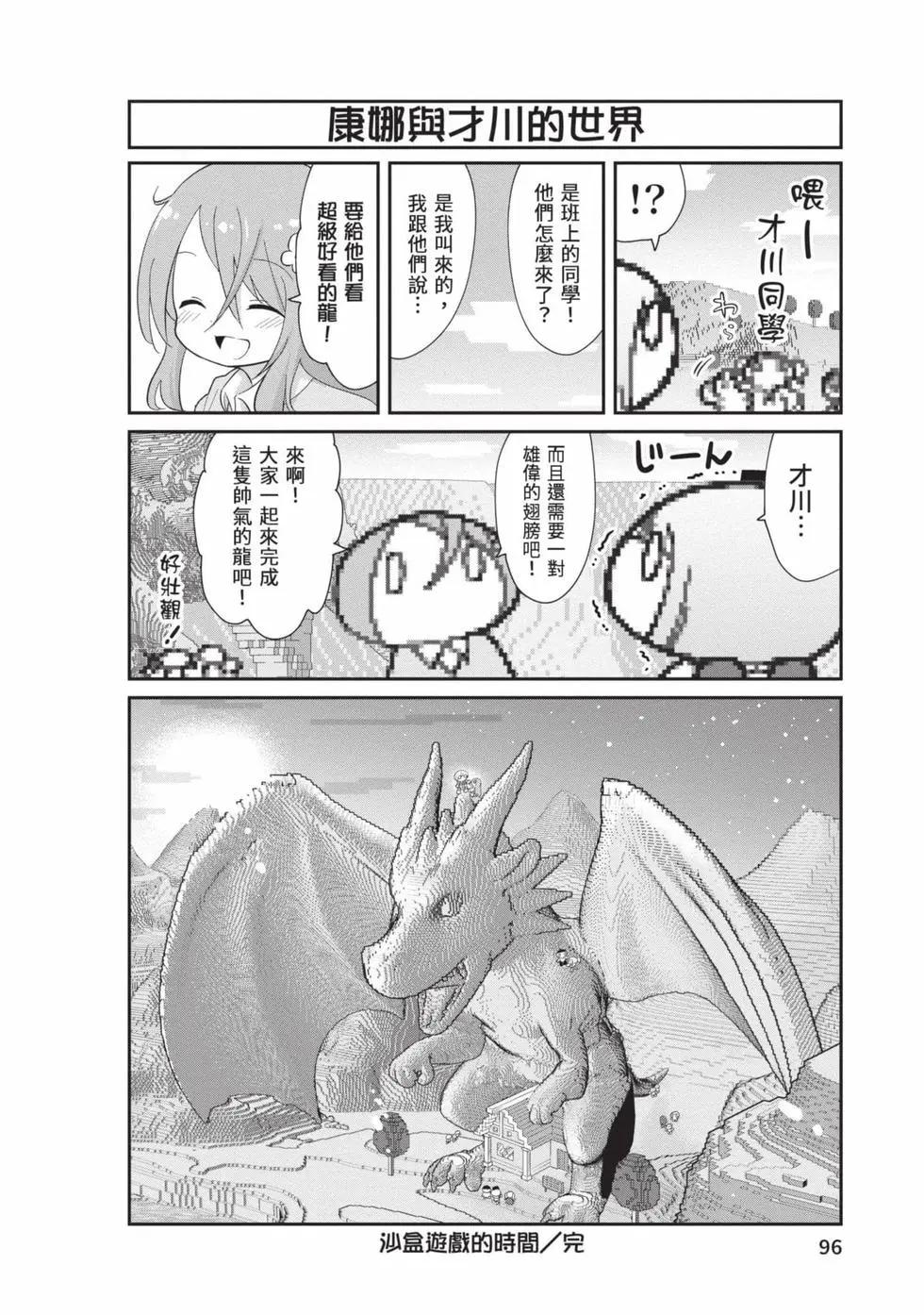 第 95 页