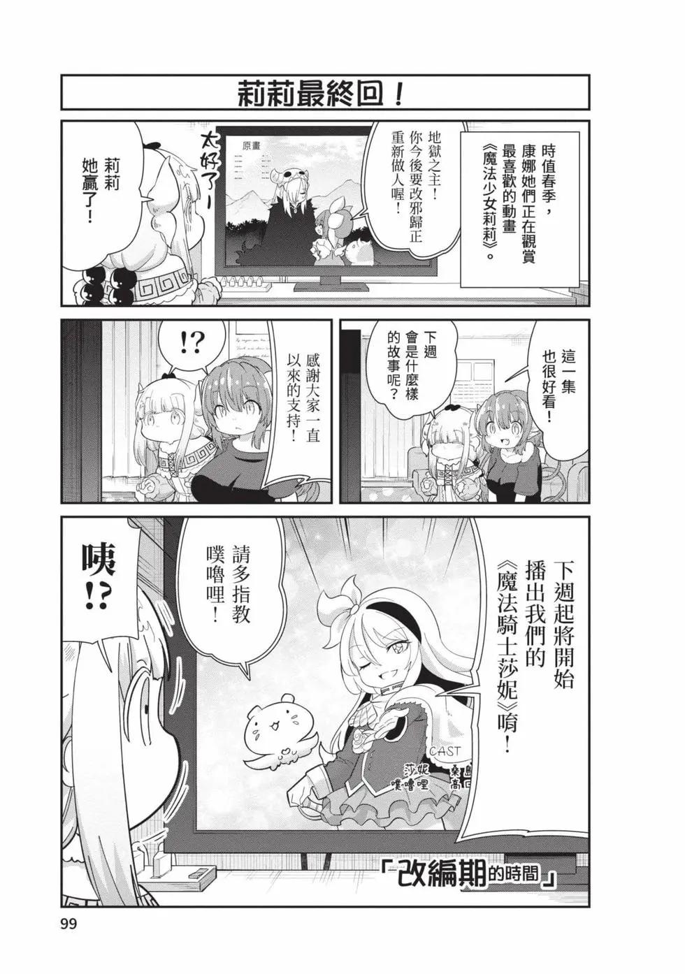 第 98 页