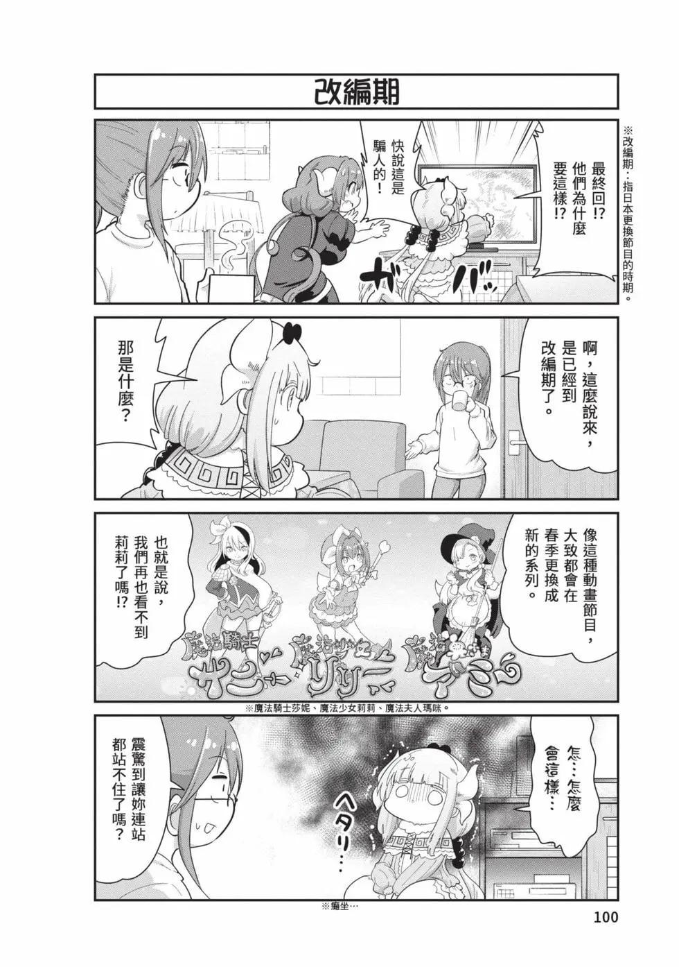第 99 页