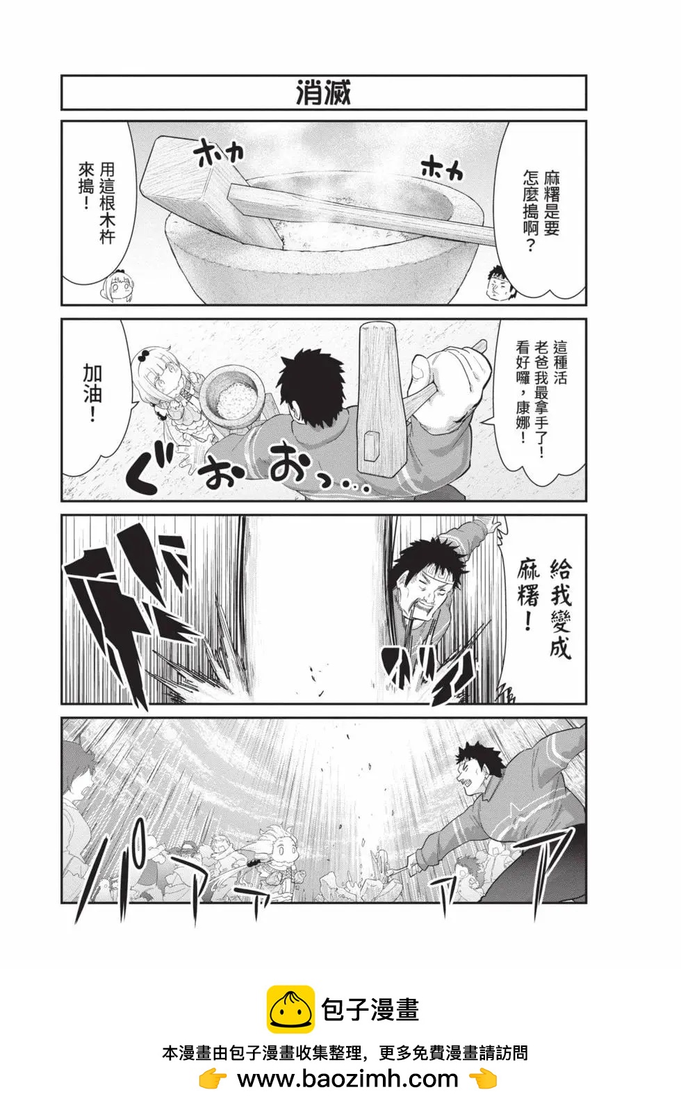 第 100 页