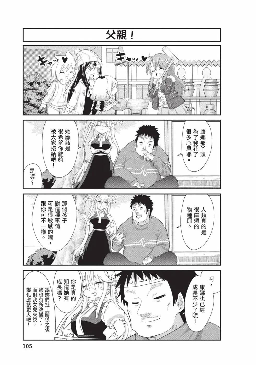 第 104 页