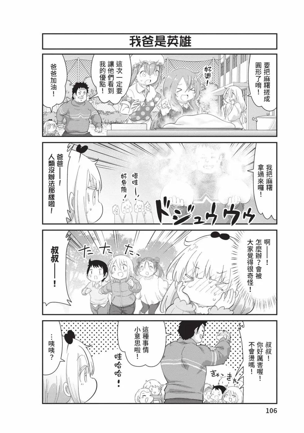 第 105 页