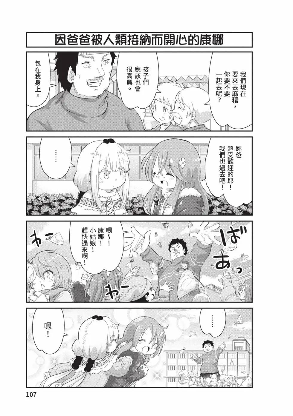 第 106 页