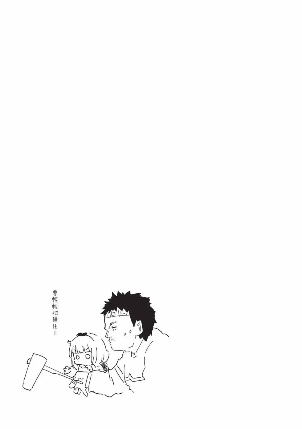 第 108 页