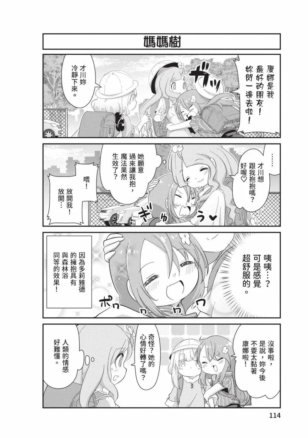 第 113 页