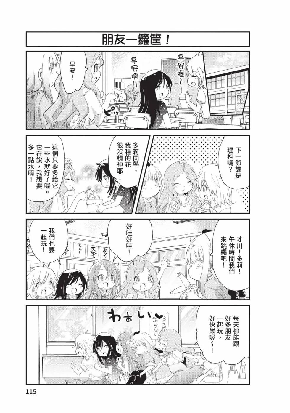 第 114 页