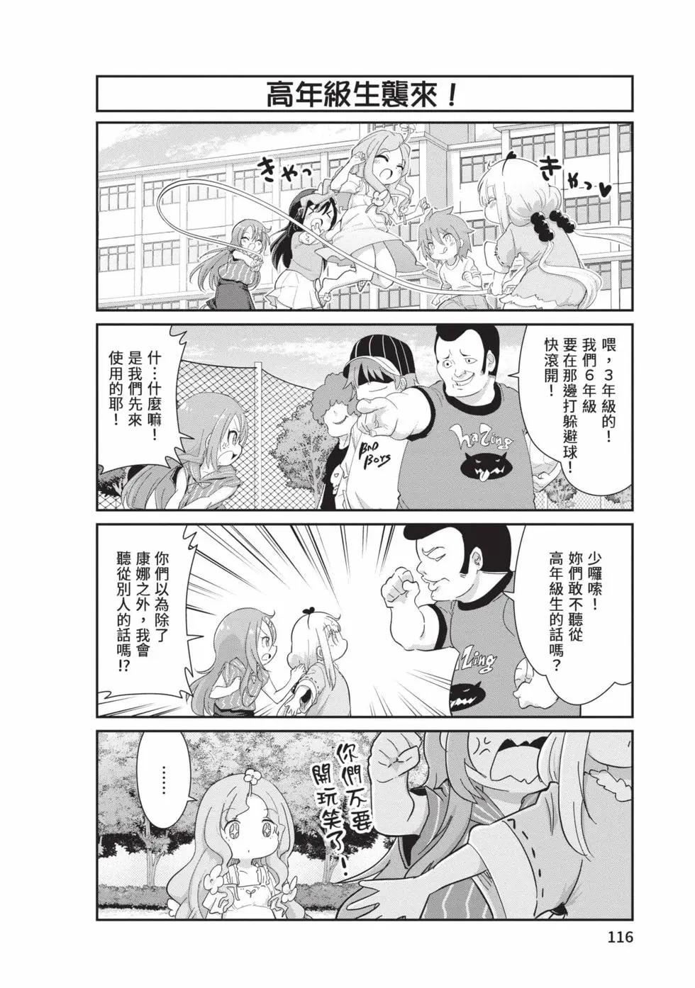 第 115 页