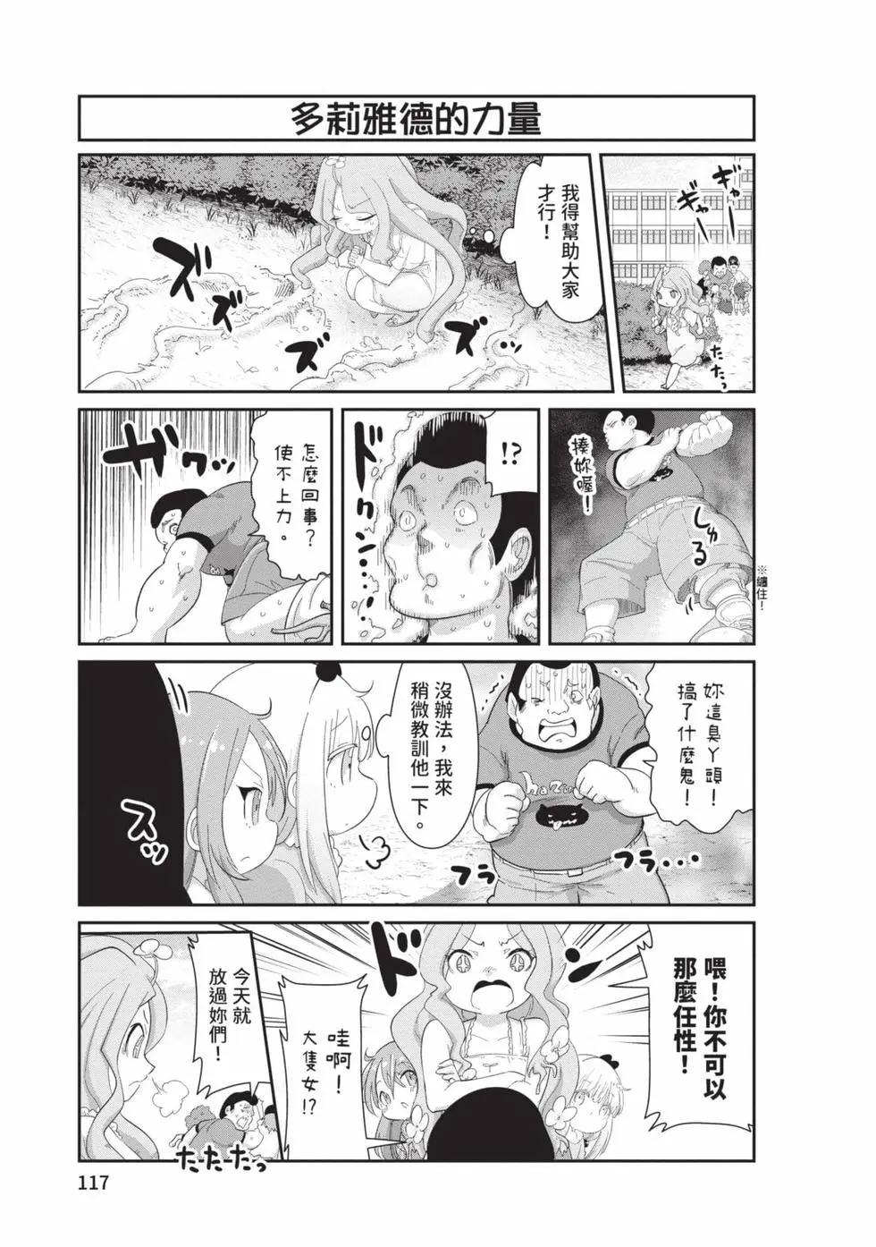 第 116 页