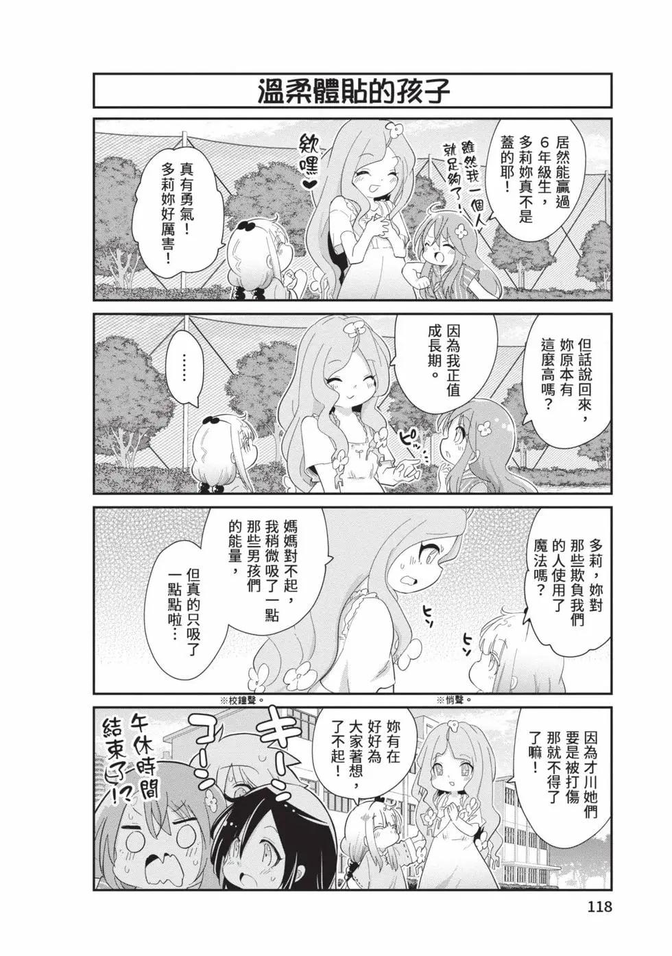 第 117 页
