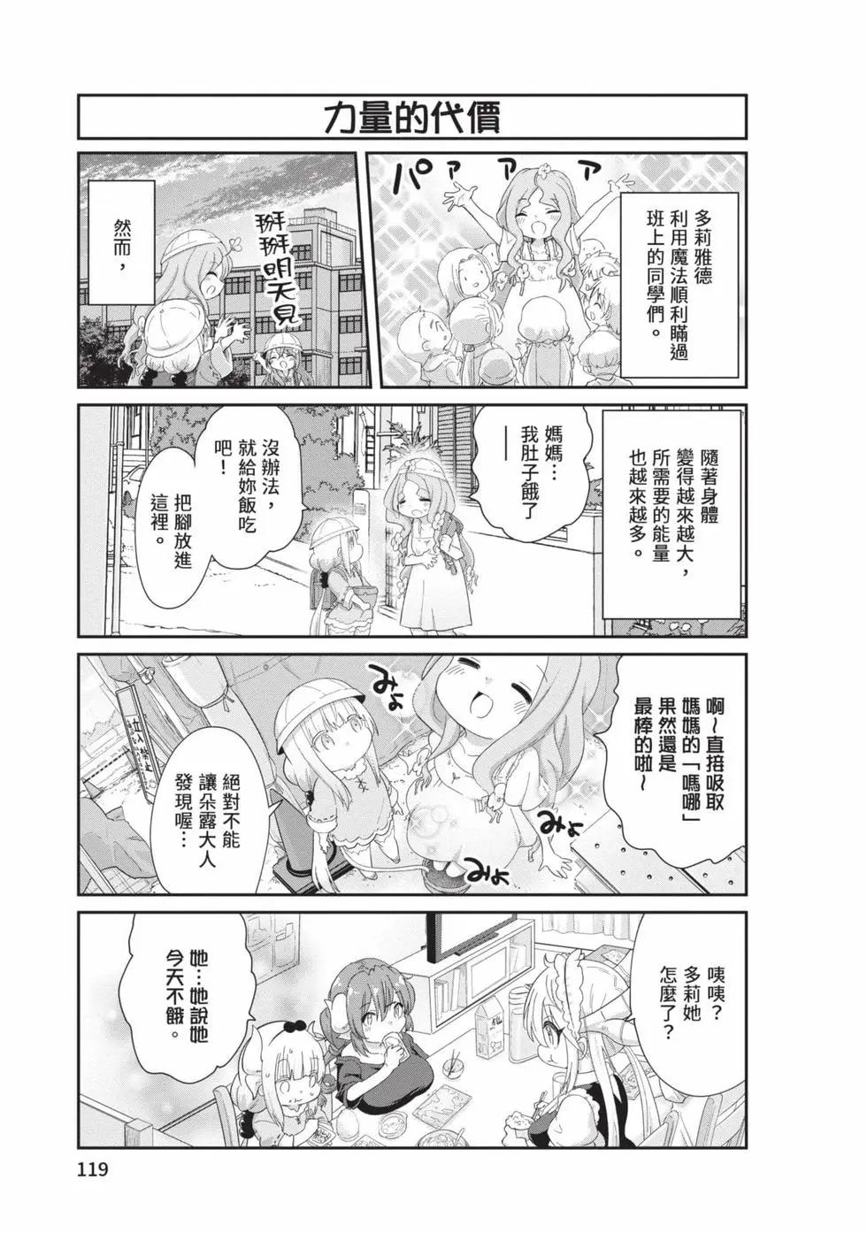 第 118 页