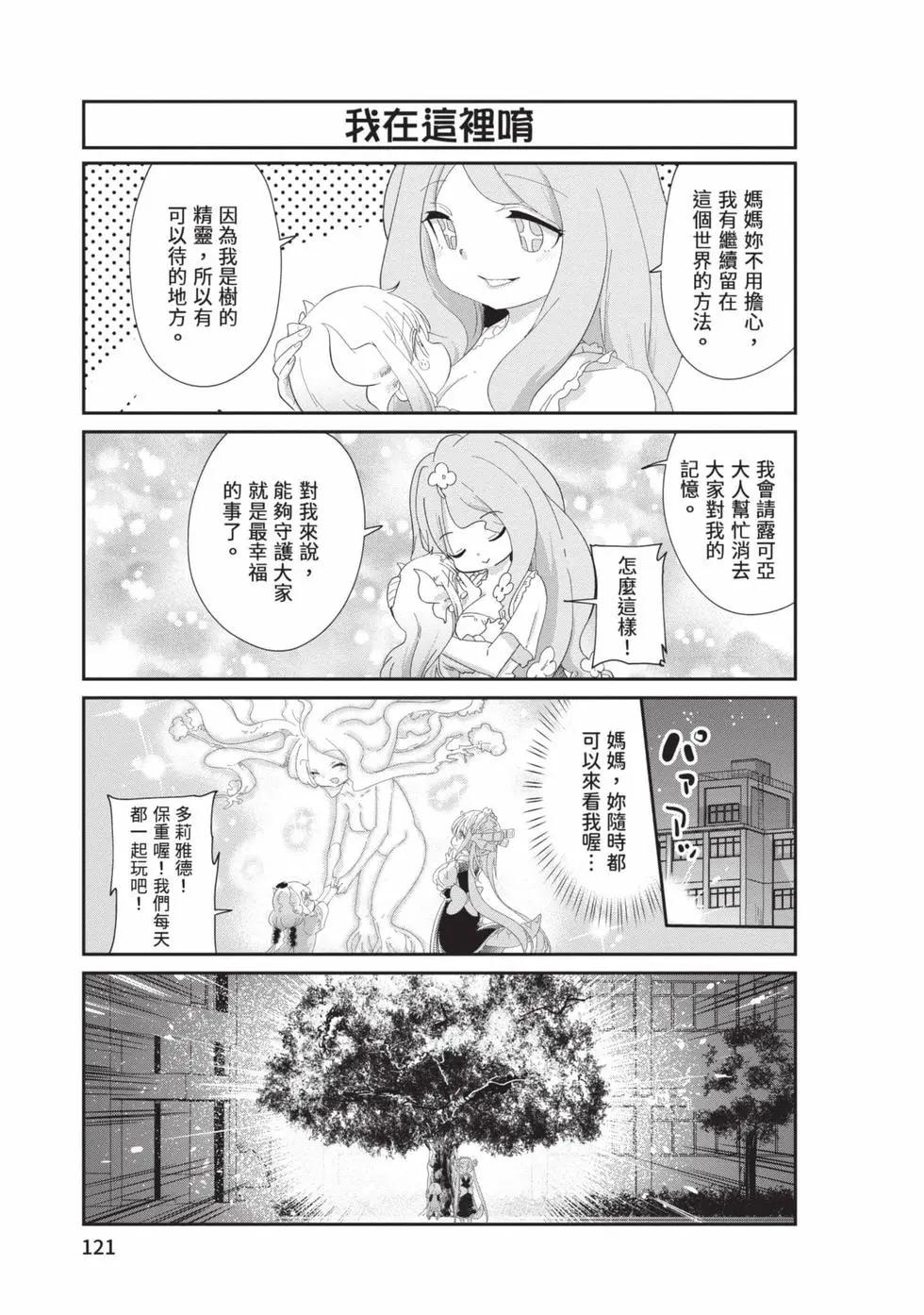 第 120 页