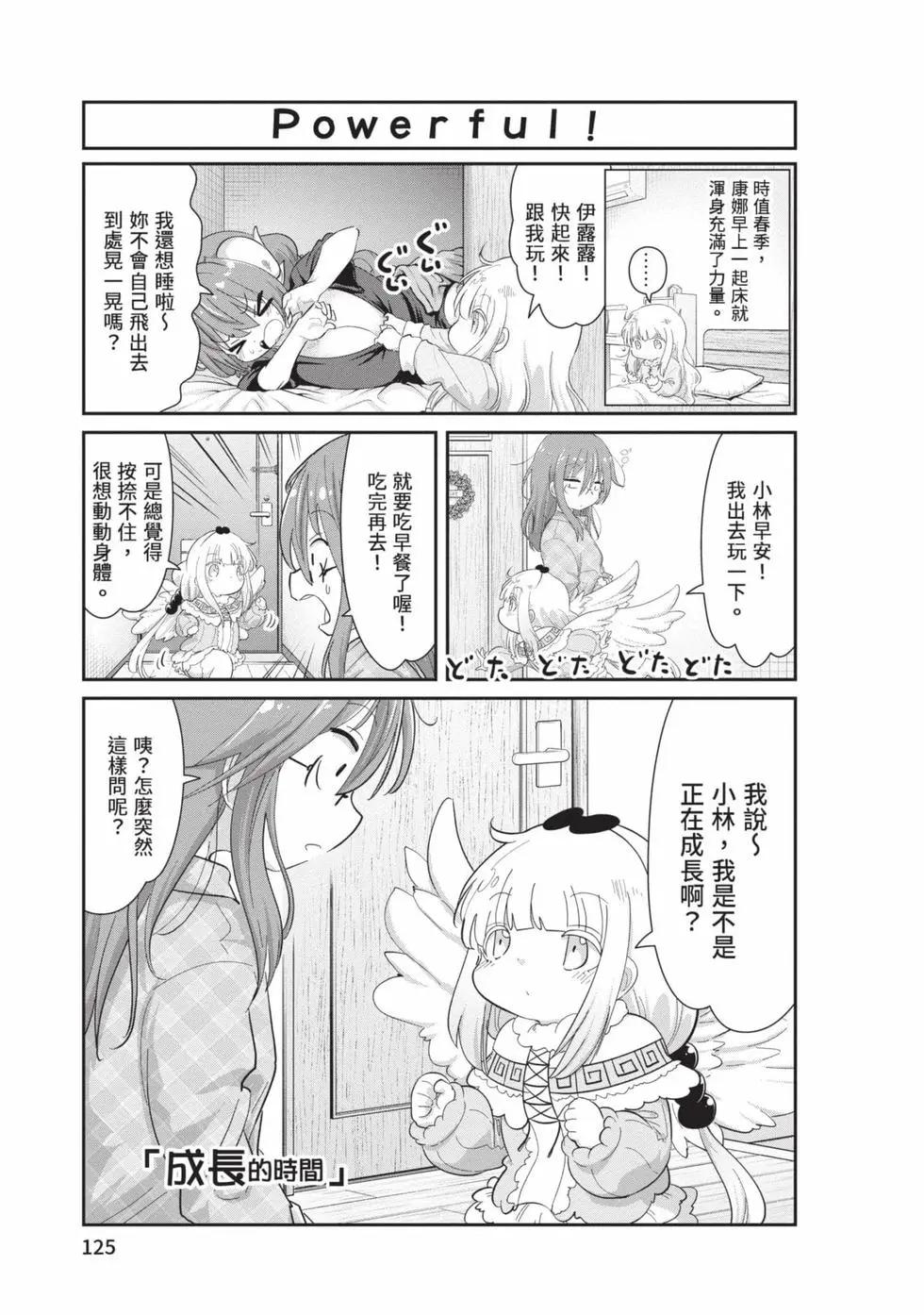第 124 页