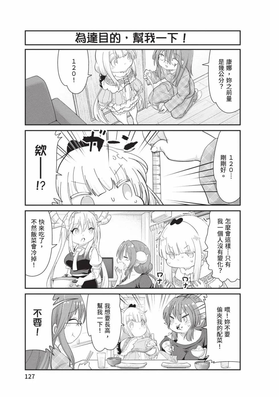 第 126 页